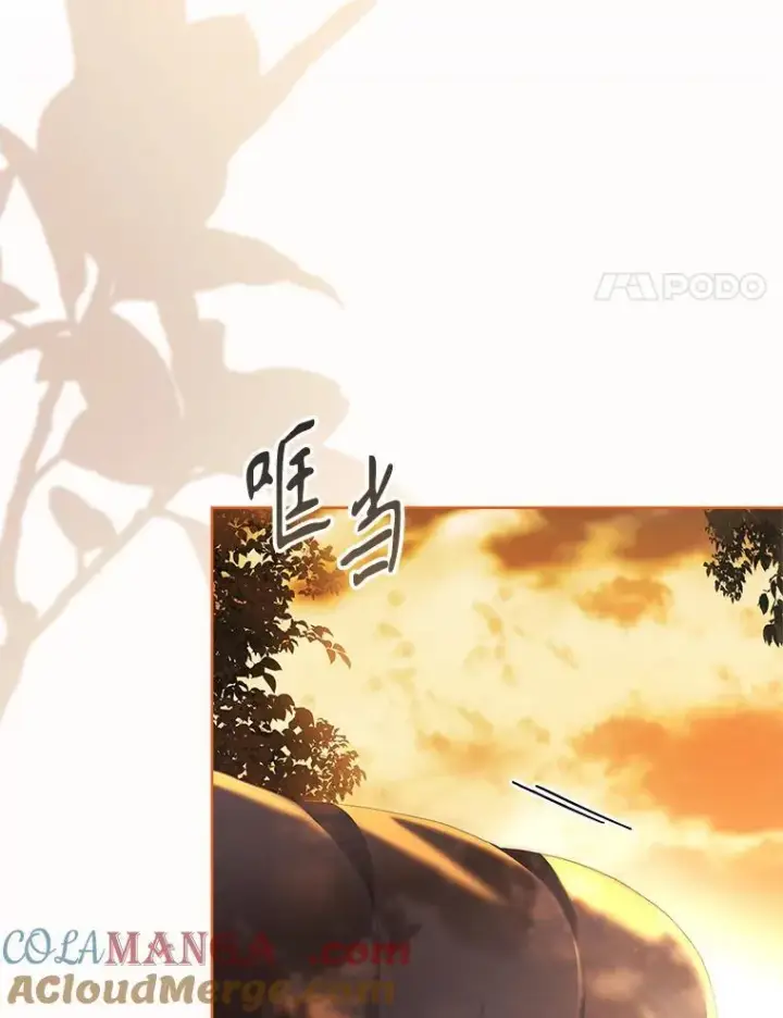 漫画《成为暴君的秘书官》104.撕破脸第101张图