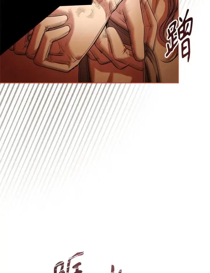漫画《成为暴君的秘书官》104.撕破脸第106张图