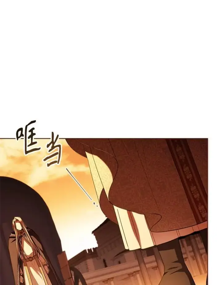 漫画《成为暴君的秘书官》104.撕破脸第128张图