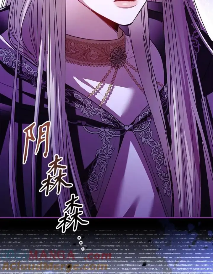 漫画《成为暴君的秘书官》104.撕破脸第133张图