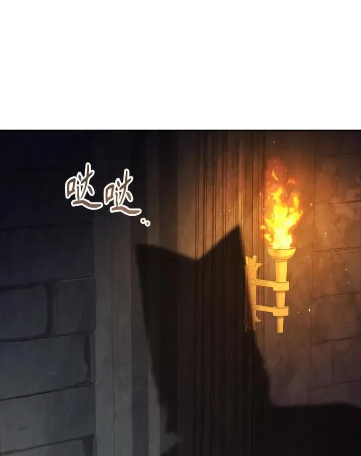 漫画《成为暴君的秘书官》104.撕破脸第137张图