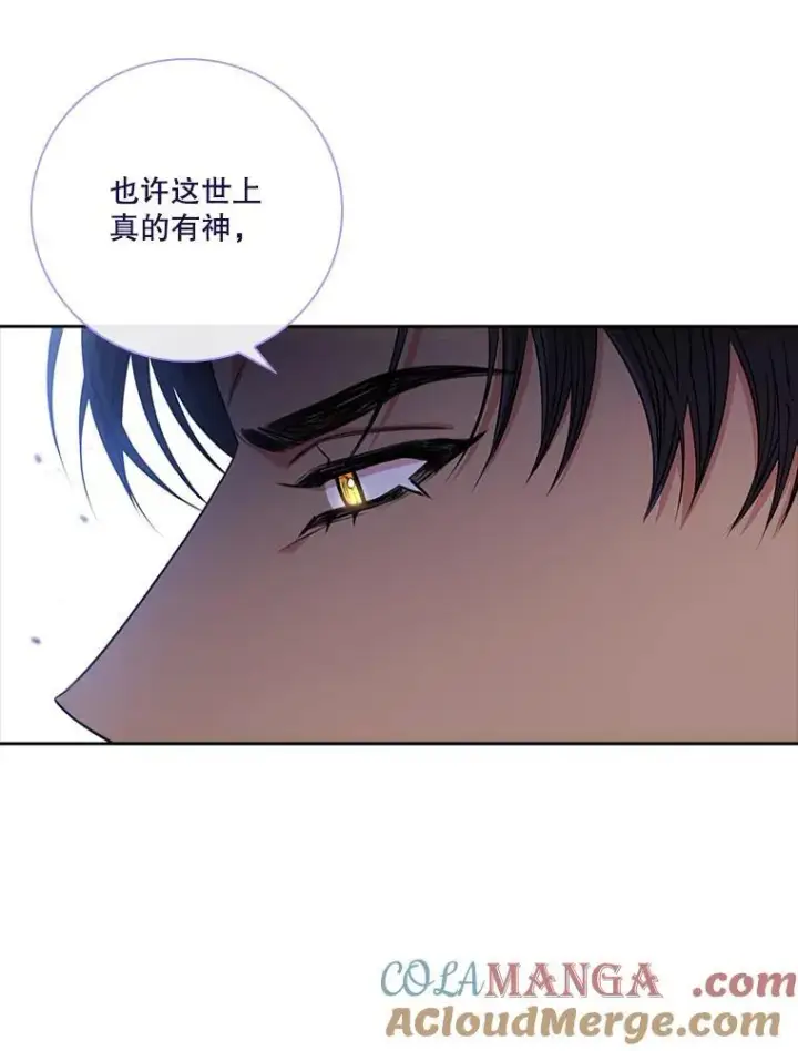 漫画《成为暴君的秘书官》104.撕破脸第29张图