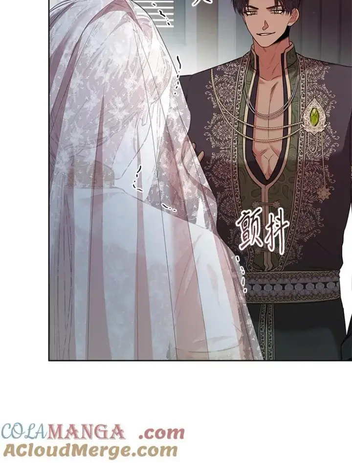 漫画《成为暴君的秘书官》104.撕破脸第37张图