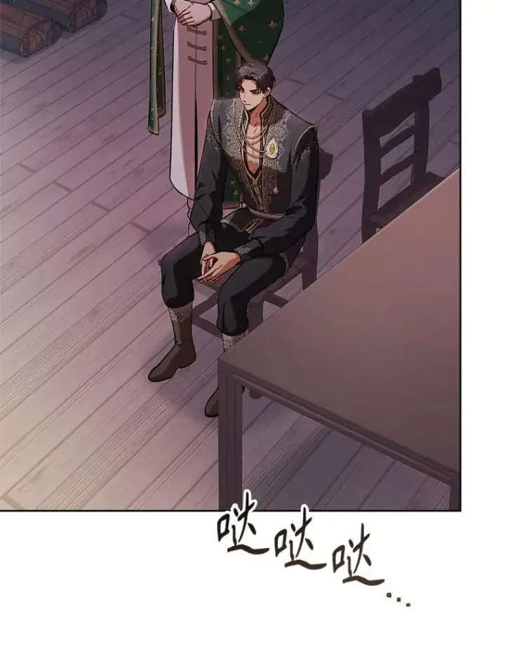 漫画《成为暴君的秘书官》104.撕破脸第83张图