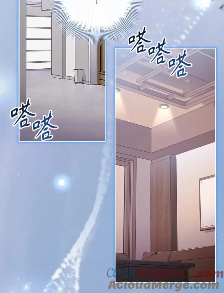 漫画《成为暴君的秘书官》104.撕破脸第9张图