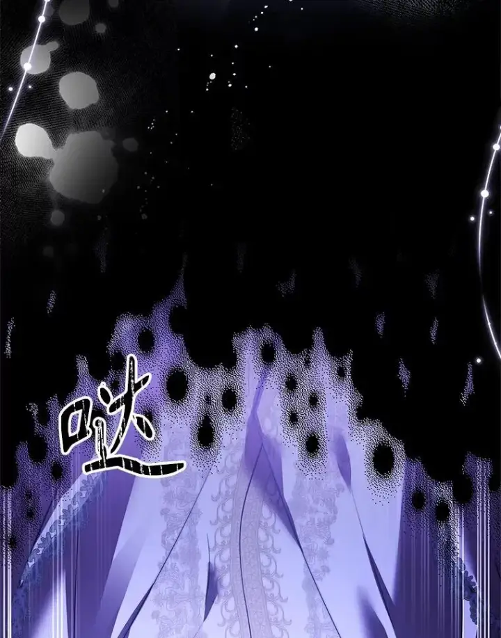 漫画《成为暴君的秘书官》105.重回原来世界？第107张图