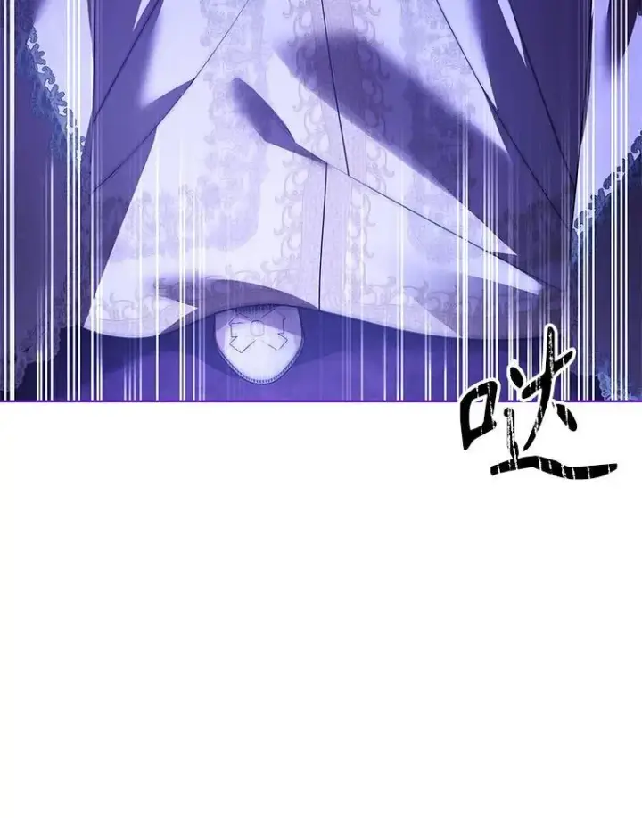 漫画《成为暴君的秘书官》105.重回原来世界？第108张图