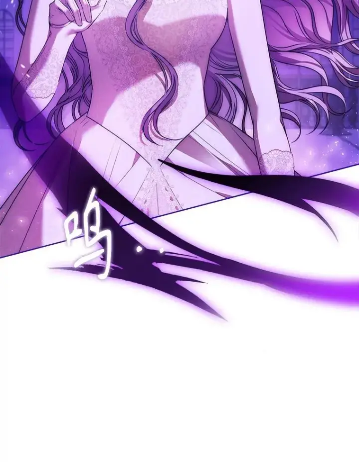 漫画《成为暴君的秘书官》105.重回原来世界？第114张图