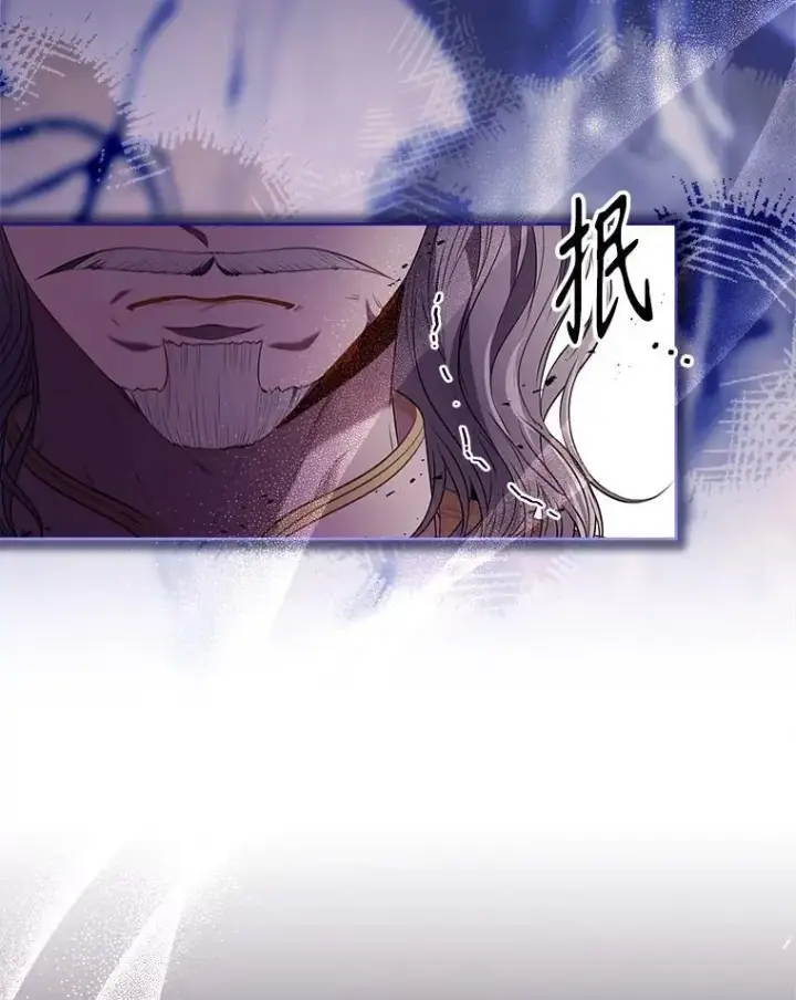 漫画《成为暴君的秘书官》105.重回原来世界？第38张图