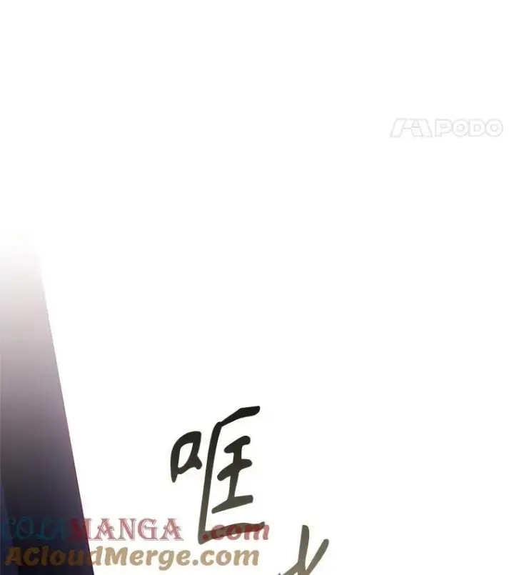 漫画《成为暴君的秘书官》105.重回原来世界？第41张图