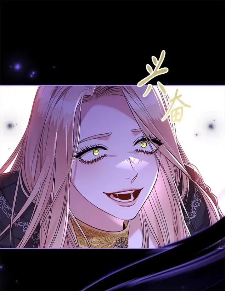 漫画《成为暴君的秘书官》105.重回原来世界？第91张图