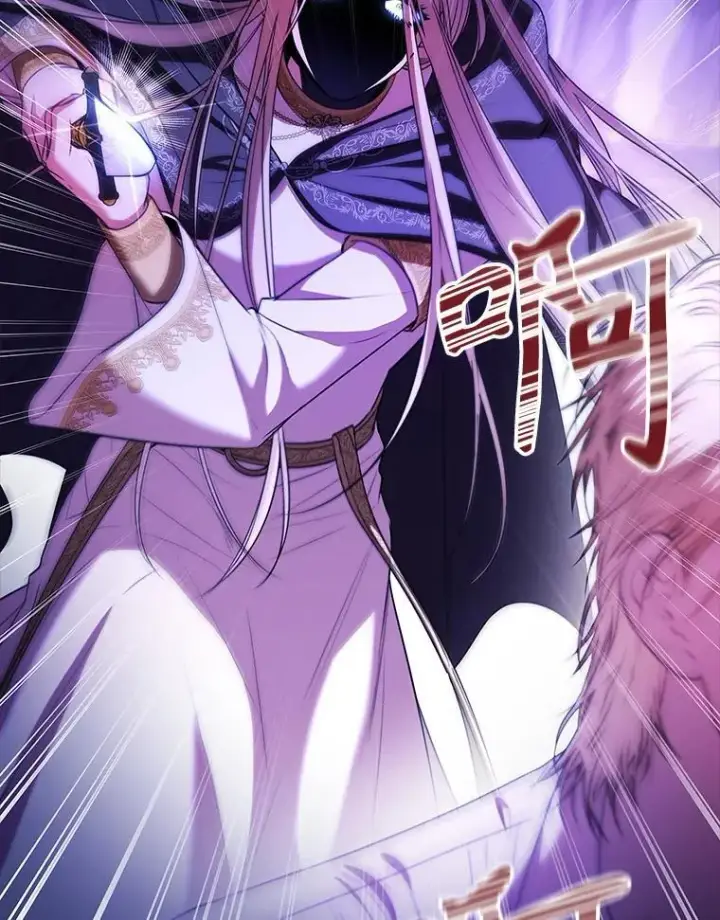 漫画《成为暴君的秘书官》106.消失不见第126张图