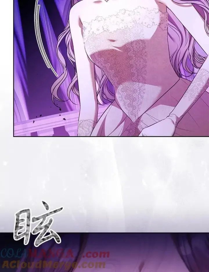 漫画《成为暴君的秘书官》106.消失不见第13张图