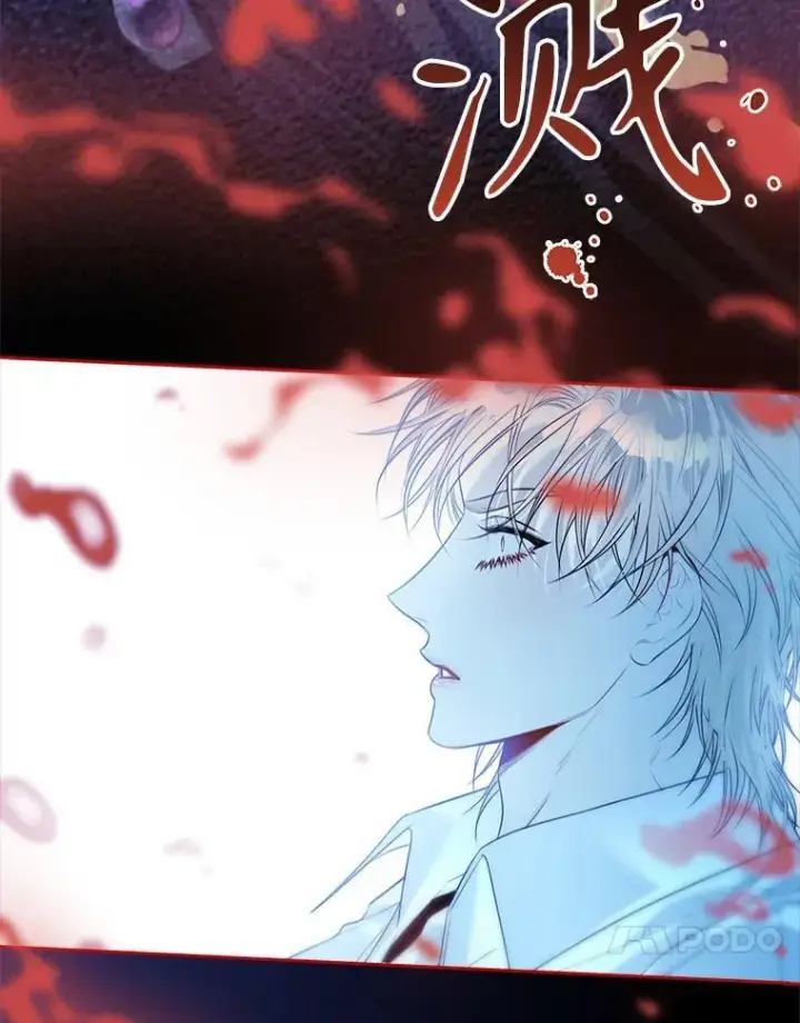漫画《成为暴君的秘书官》106.消失不见第130张图