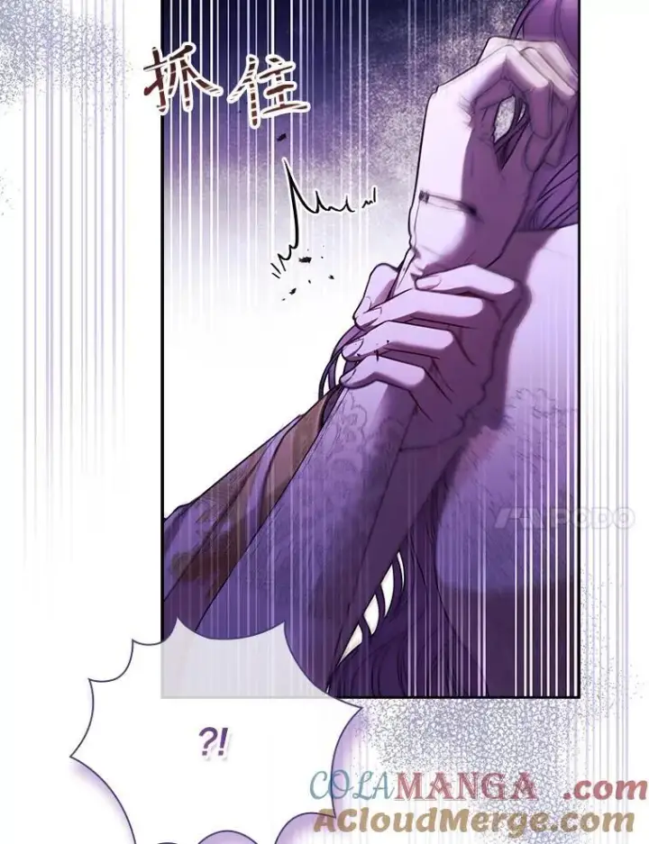 漫画《成为暴君的秘书官》106.消失不见第17张图