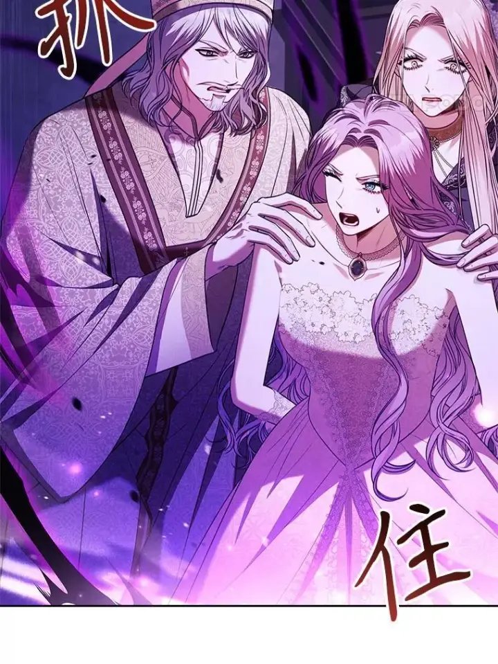 漫画《成为暴君的秘书官》106.消失不见第24张图