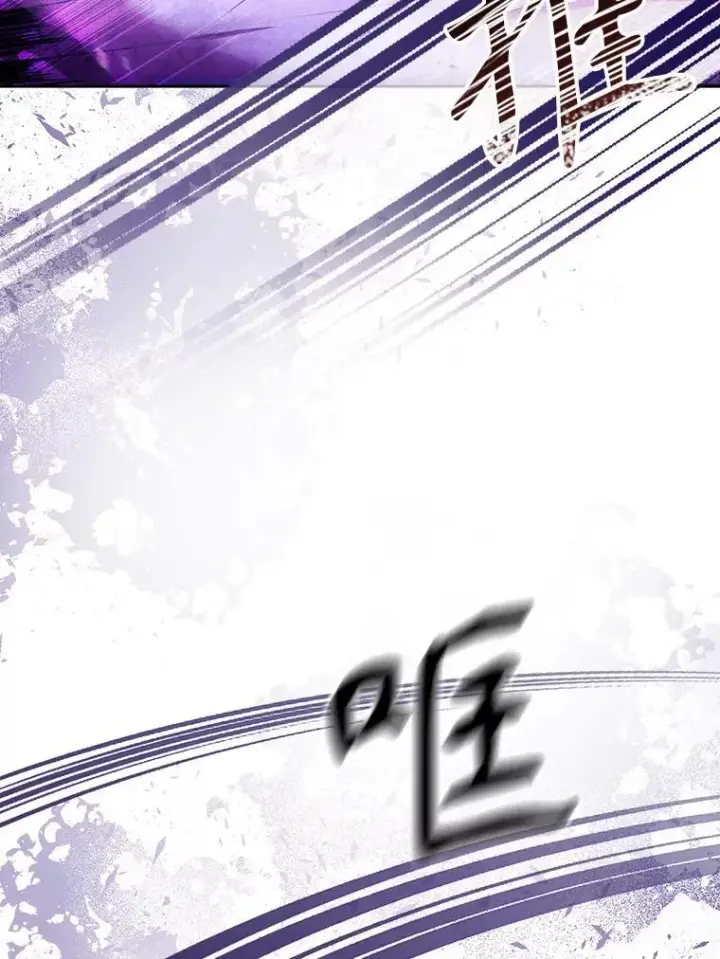 漫画《成为暴君的秘书官》106.消失不见第31张图
