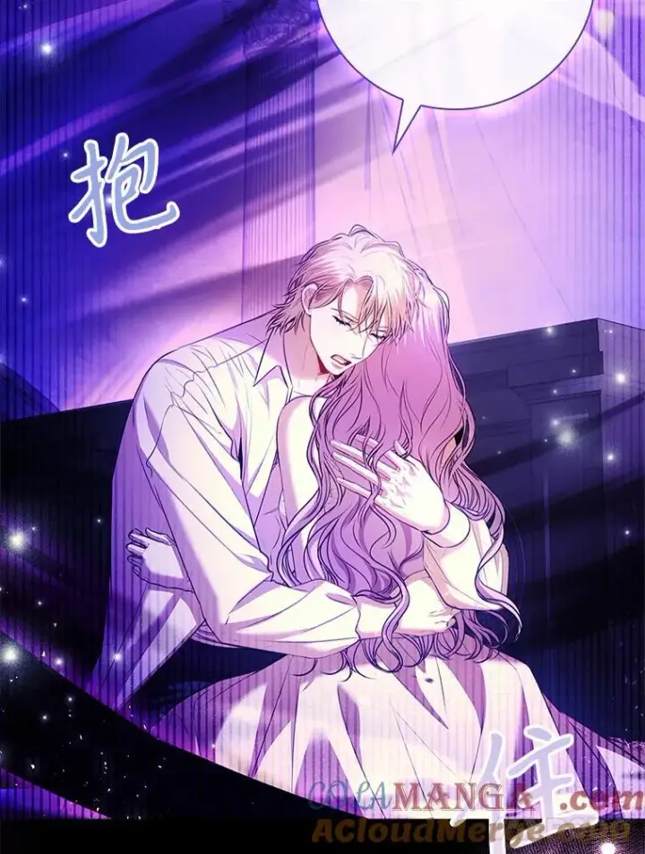 漫画《成为暴君的秘书官》106.消失不见第37张图