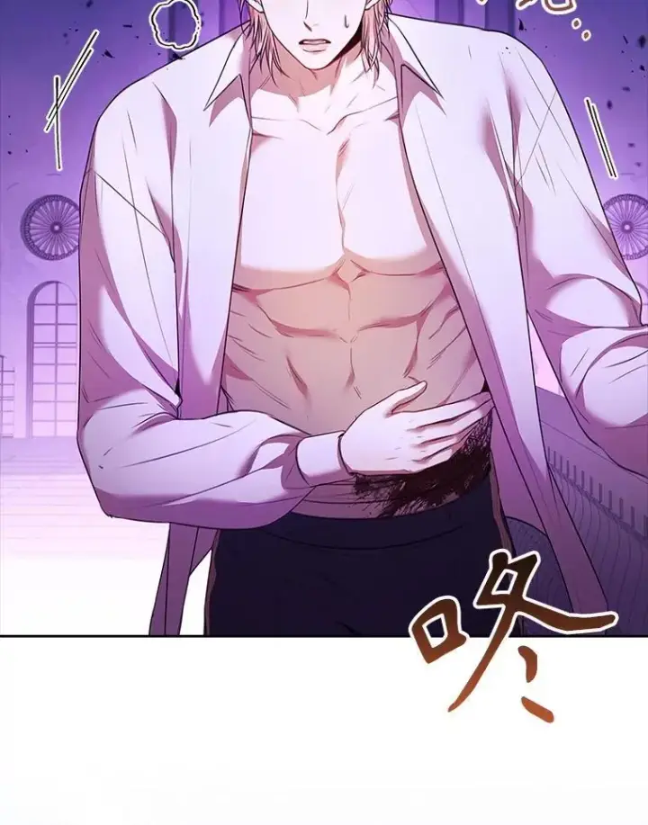 漫画《成为暴君的秘书官》106.消失不见第6张图