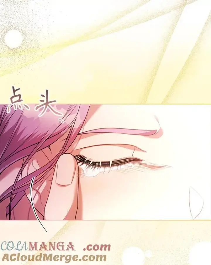 漫画《成为暴君的秘书官》106.消失不见第65张图
