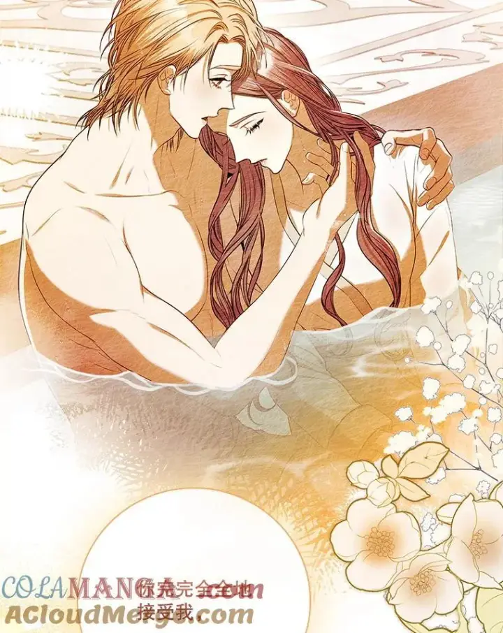 漫画《成为暴君的秘书官》106.消失不见第69张图