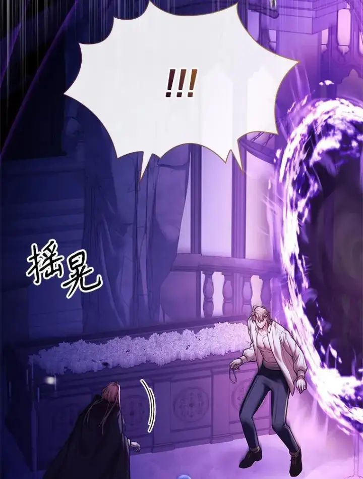漫画《成为暴君的秘书官》107.去到她的世界第122张图