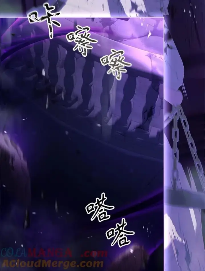 漫画《成为暴君的秘书官》107.去到她的世界第125张图