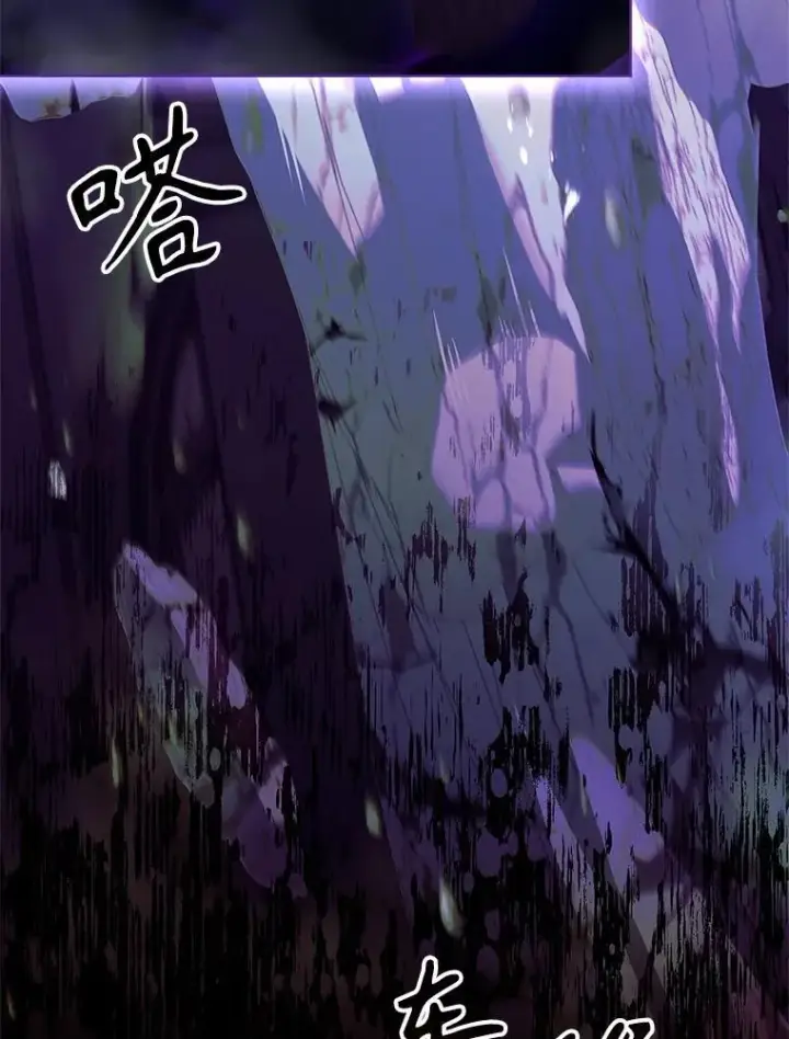 漫画《成为暴君的秘书官》107.去到她的世界第126张图