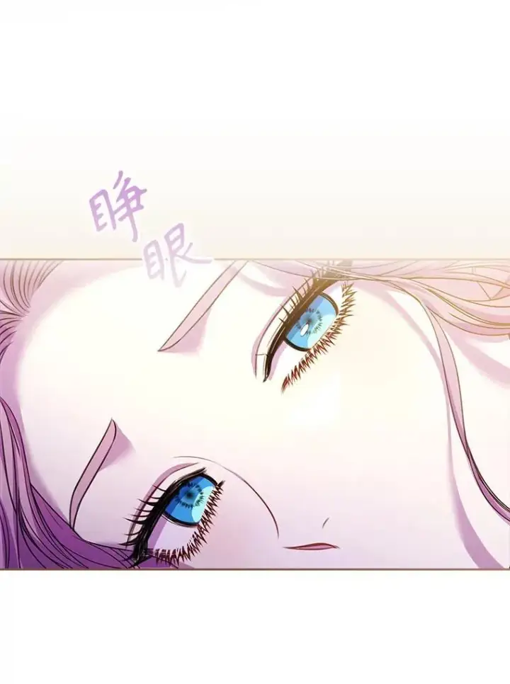 漫画《成为暴君的秘书官》107.去到她的世界第134张图