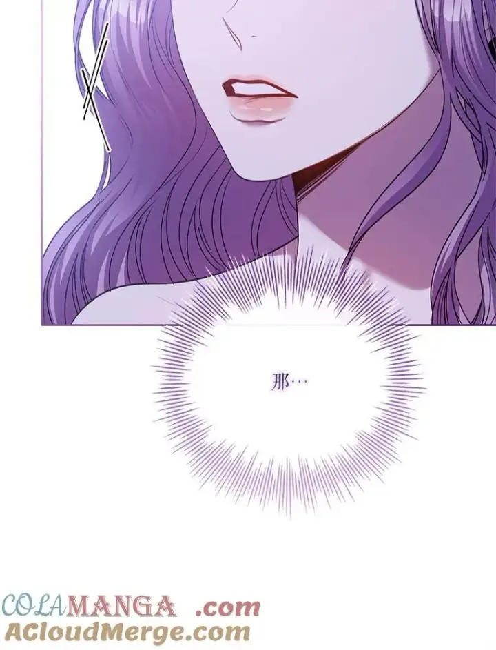 漫画《成为暴君的秘书官》107.去到她的世界第145张图
