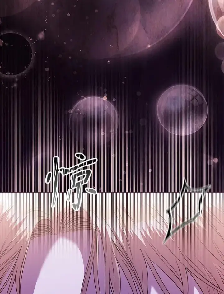 漫画《成为暴君的秘书官》107.去到她的世界第30张图