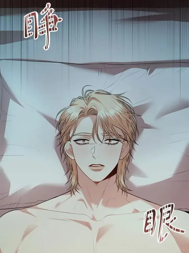 漫画《成为暴君的秘书官》107.去到她的世界第40张图