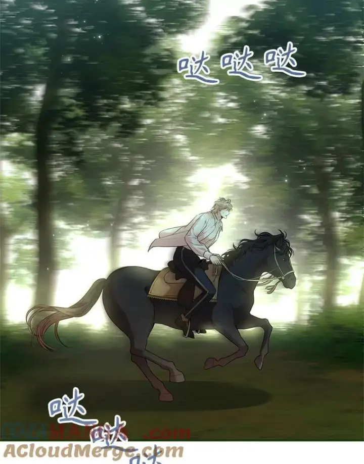 漫画《成为暴君的秘书官》107.去到她的世界第53张图