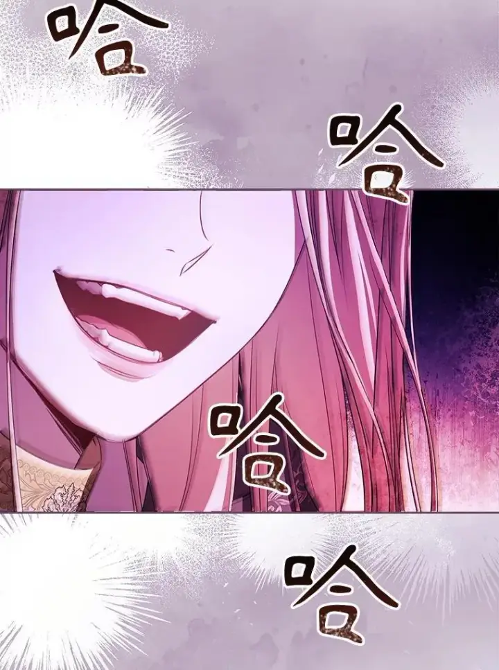 漫画《成为暴君的秘书官》107.去到她的世界第68张图