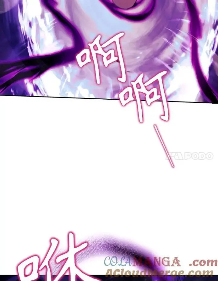漫画《成为暴君的秘书官》108.尘埃落定第101张图
