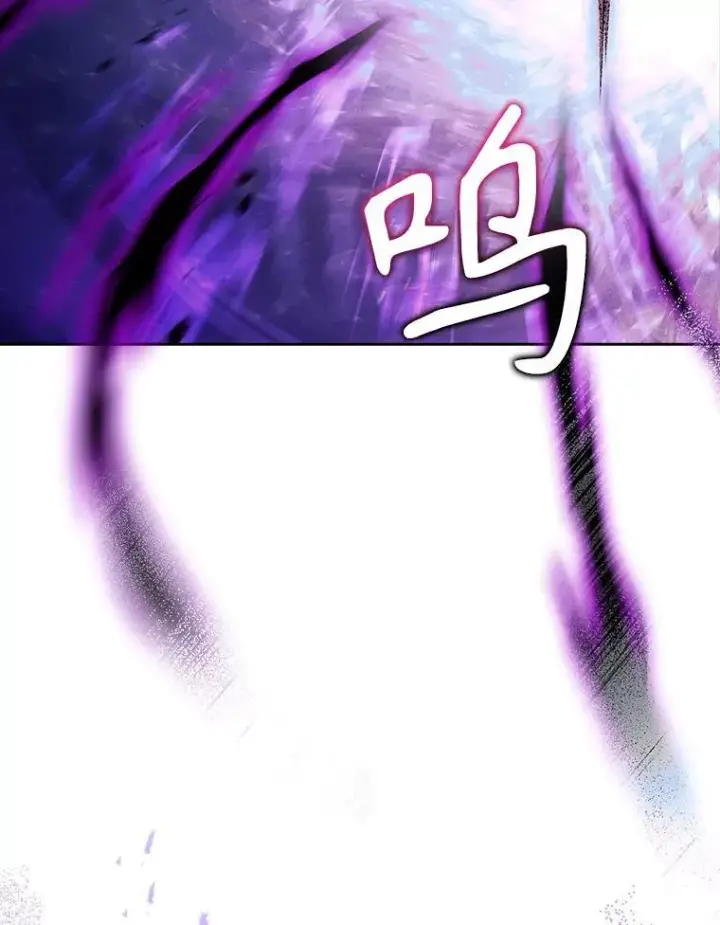 漫画《成为暴君的秘书官》108.尘埃落定第103张图