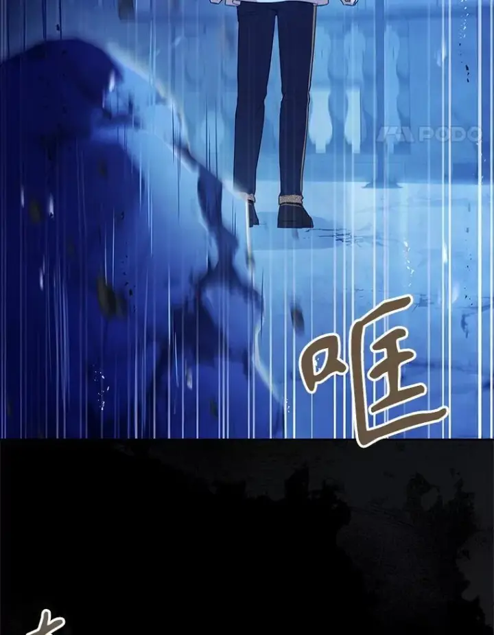 漫画《成为暴君的秘书官》108.尘埃落定第108张图