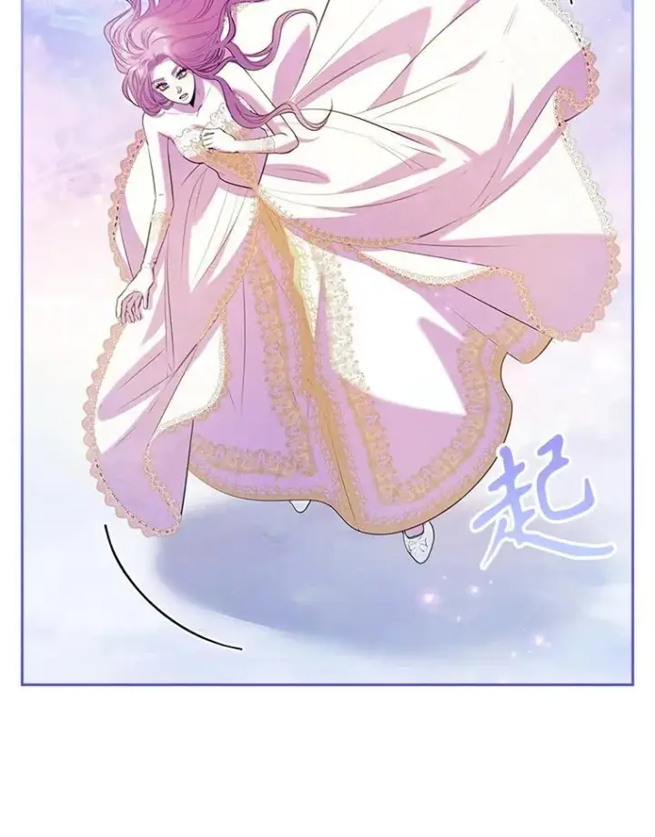 漫画《成为暴君的秘书官》108.尘埃落定第12张图