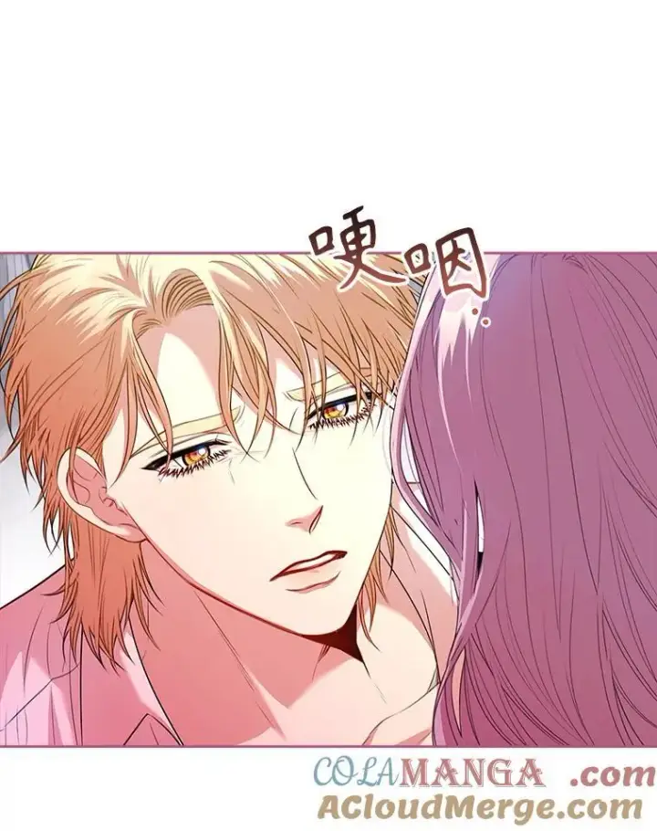 漫画《成为暴君的秘书官》108.尘埃落定第125张图