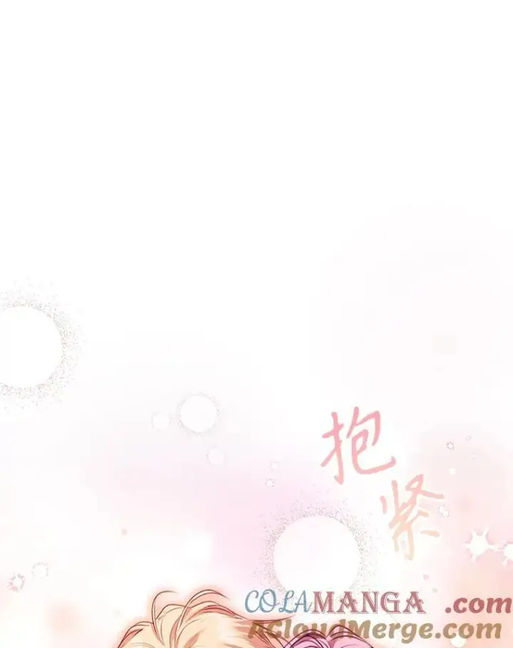 漫画《成为暴君的秘书官》108.尘埃落定第129张图