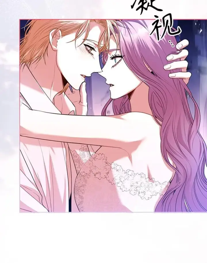 漫画《成为暴君的秘书官》108.尘埃落定第136张图