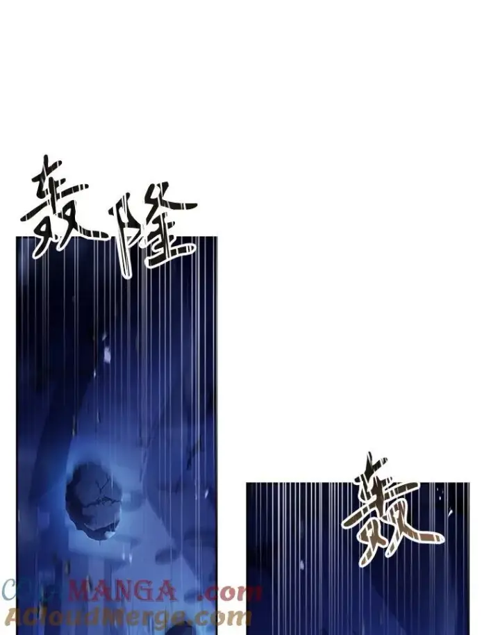 漫画《成为暴君的秘书官》108.尘埃落定第137张图