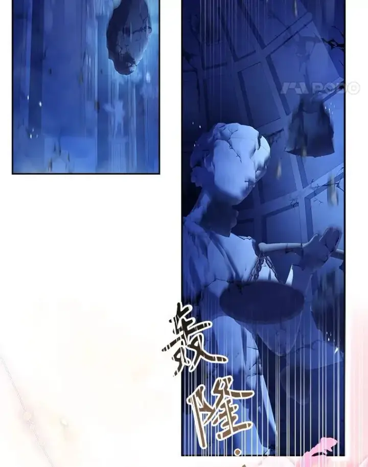 漫画《成为暴君的秘书官》108.尘埃落定第138张图