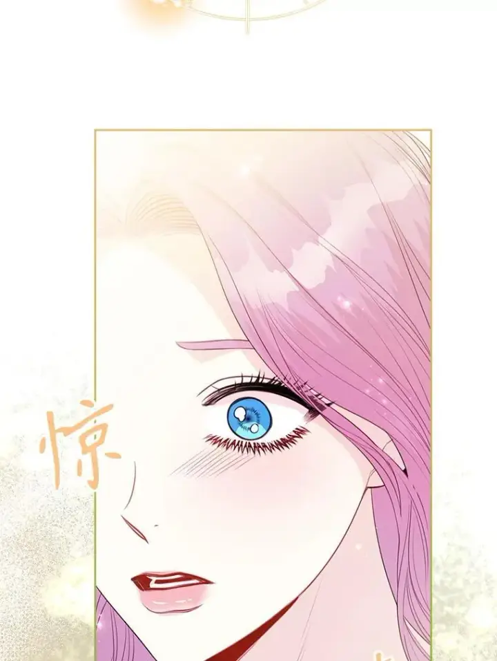 漫画《成为暴君的秘书官》108.尘埃落定第42张图