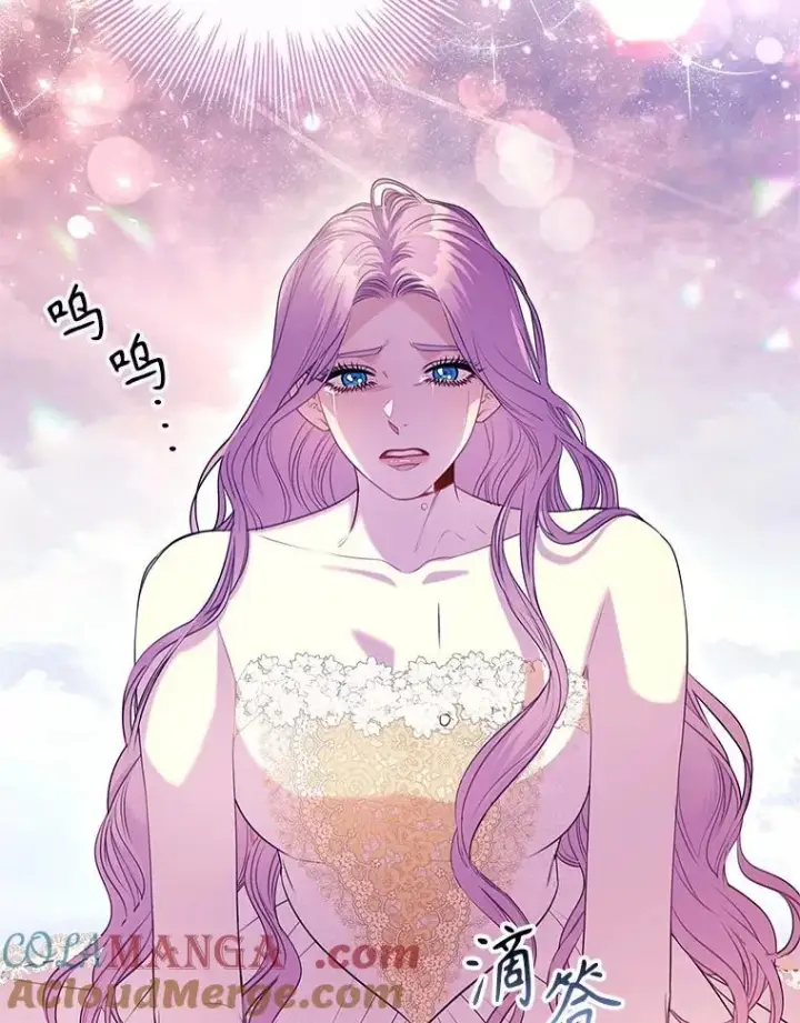 漫画《成为暴君的秘书官》108.尘埃落定第5张图