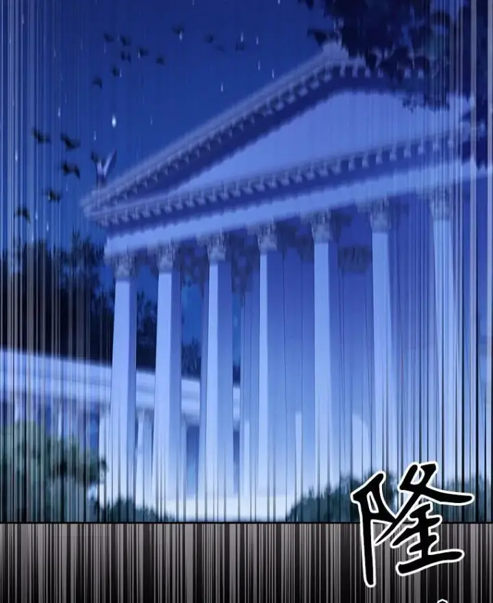 漫画《成为暴君的秘书官》108.尘埃落定第72张图
