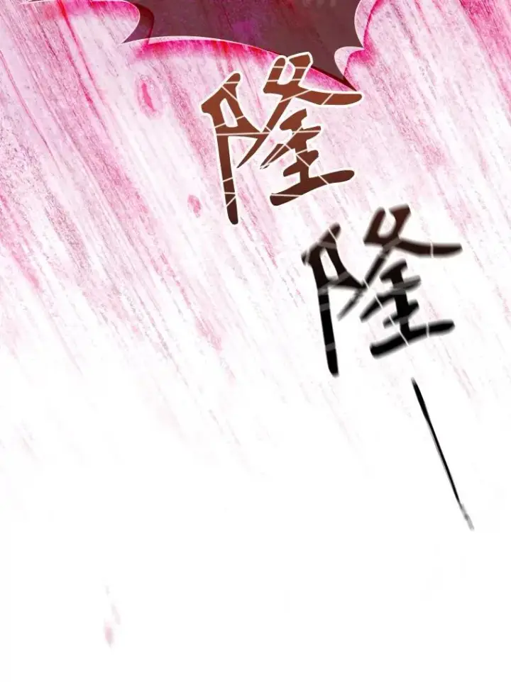 漫画《成为暴君的秘书官》108.尘埃落定第80张图