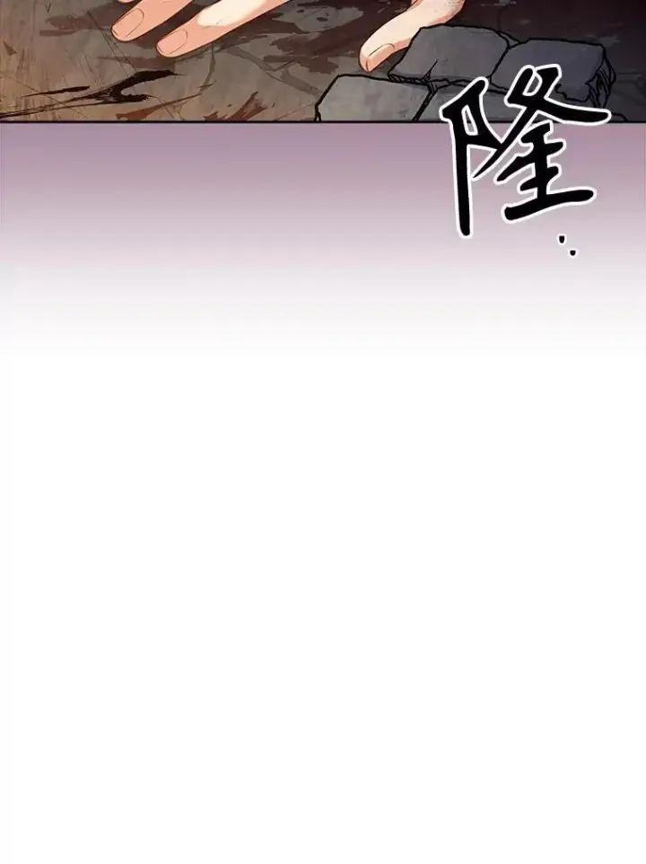 漫画《成为暴君的秘书官》108.尘埃落定第82张图