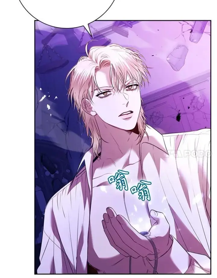 漫画《成为暴君的秘书官》108.尘埃落定第91张图
