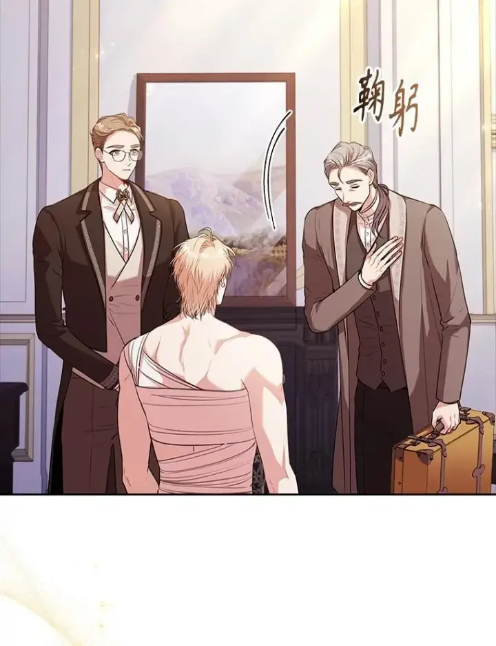 漫画《成为暴君的秘书官》109.温馨的气氛第10张图